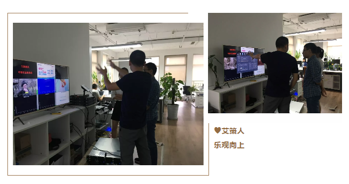 中秋情濃，艾策情長(zhǎng)，全員領(lǐng)禮盒過節(jié)啦