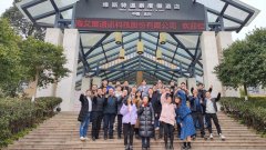 艾策通訊年會(huì)·2022年·綿陽行